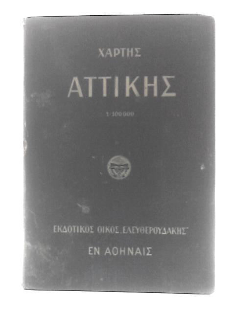 Map of Attica, Greece