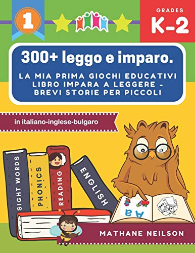 300+ leggo e imparo. la mia prima giochi educativi libro impara a leggere - Brevi storie per piccoli in italiano-inglese-bulgaro