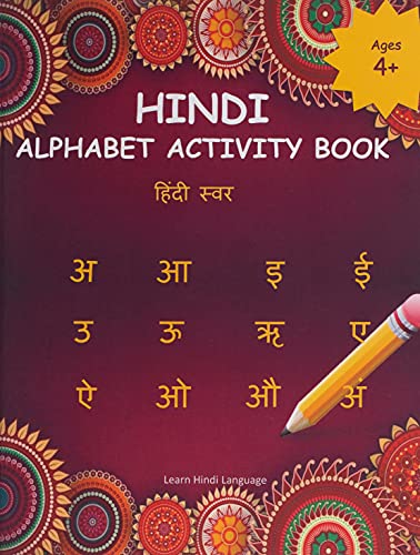 Hindi Alphabet Activity Book