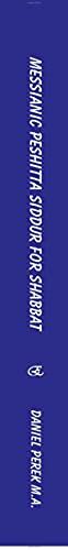 Messianic Peshitta Siddur for Shabbat