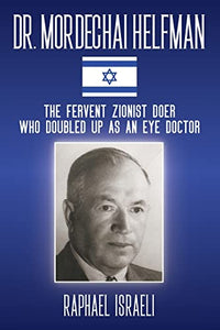 Dr. Mordechai Helfman 