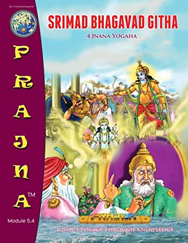 SRIMAD BHAGAVAD GITHA: 4.Jnana Yogaha