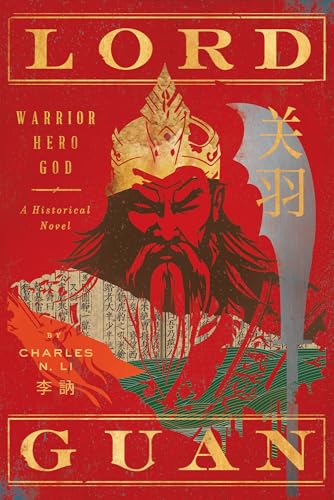 Lord Guan