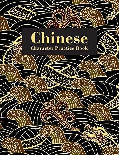 Chinese Character Practice Book