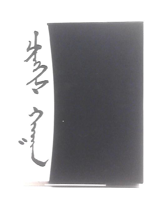 Chinggis Khan: Golden History Of The Mongols.