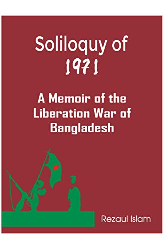 Soliloquy of 1971