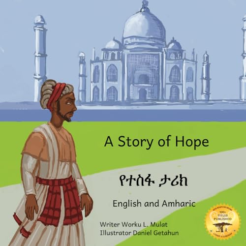 A Story of Hope
