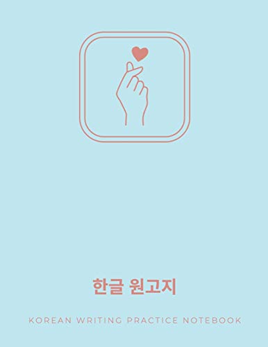 Korean Writing Practice Notebook