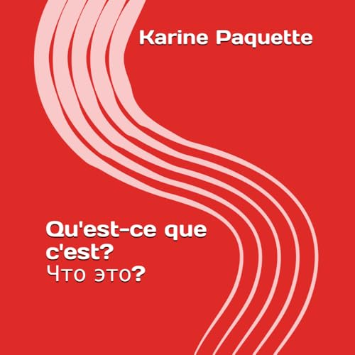 Qu'est-ce que c'est? Что это? (French Edition)