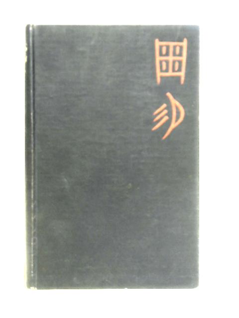 The I Ching or Book of Changes Volume I