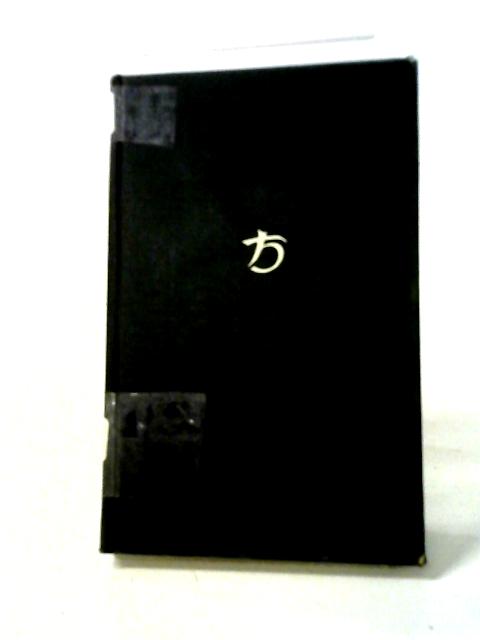 Anthologia Graeca Buch VII-VIII
