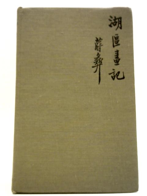 The Silent Traveller: A Chinese Artist in Lakeland