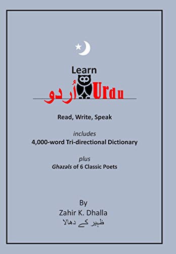 Learn Urdu