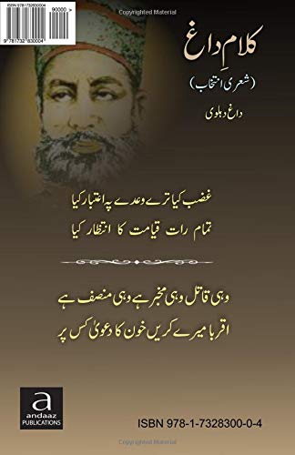 Kalam-e-Daagh: Urdu Poetry