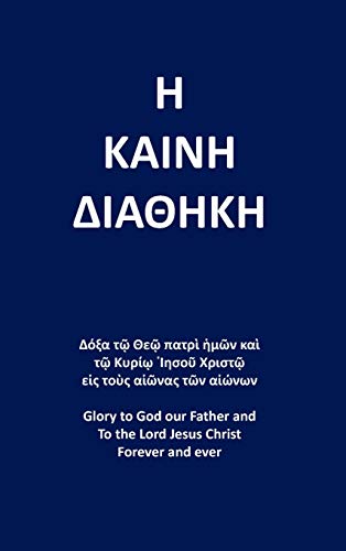 The The New Testament