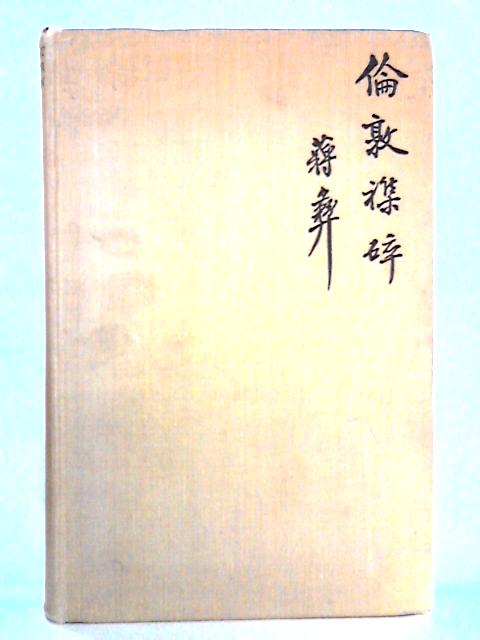 The Silent Traveller in London