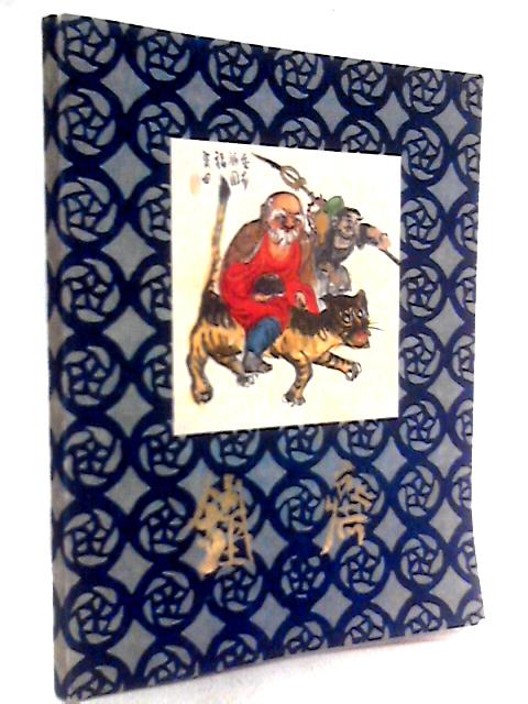 The Works Of Tomioka Tessai. An Exhibition Organised By Kokusai Bunka Shinkokai. Sept. 14-Oct 14