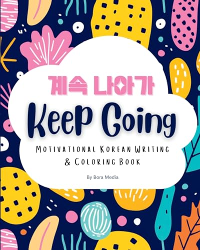Keep Going