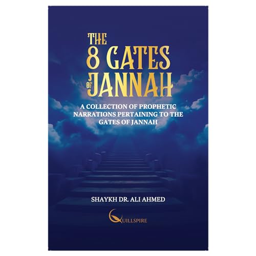 The 8 Gates of Jannah