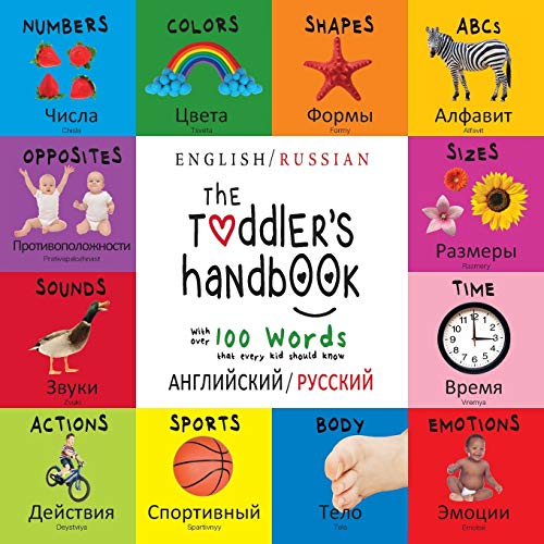 The The Toddler's Handbook