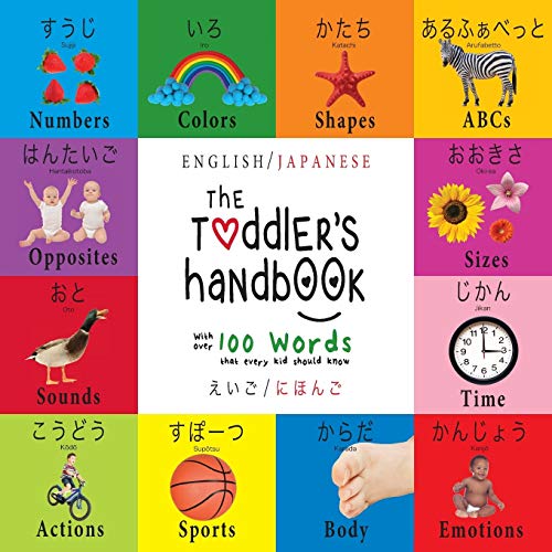 The The Toddler's Handbook