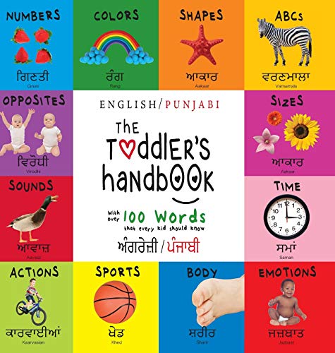 The The Toddler's Handbook