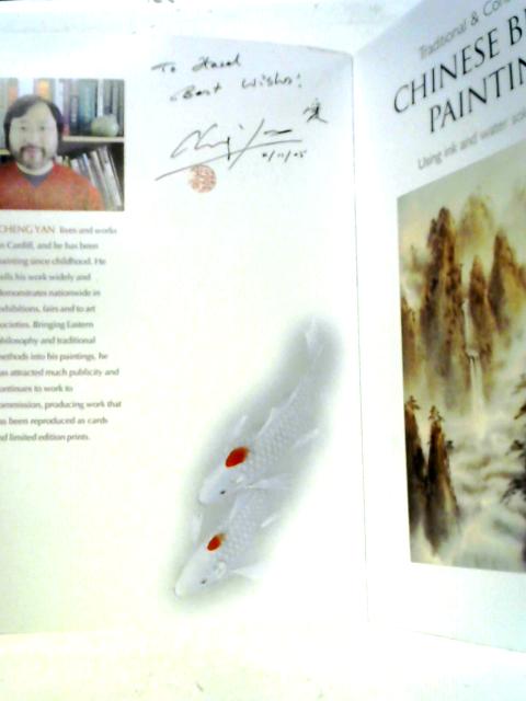 Chinese Brush Painting by Yan, Cheng