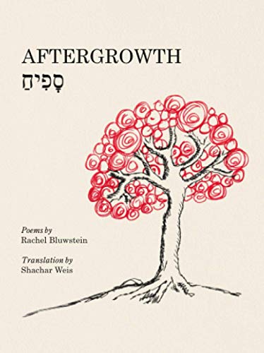 Aftergrowth