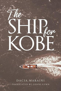 The Ship for Kobe 