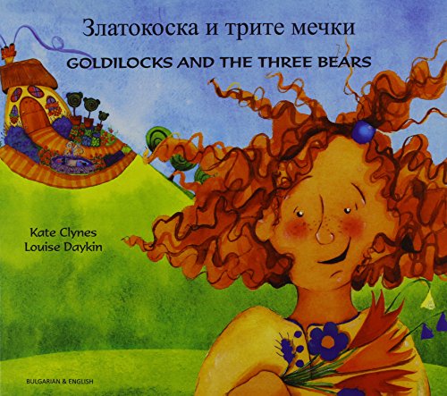 Goldilocks & the Three Bears in Bulgarian and English
