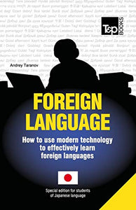 Foreign language - How to use modern technology to effectively learn foreign languages 