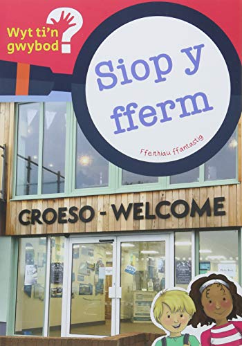 Cyfres Wyt Ti'n Gwybod?: Siop y Fferm