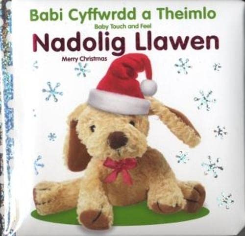 Babi Cyffwrdd a Theimlo: Nadolig Llawen / Baby Touch and Feel: Merry Christmas