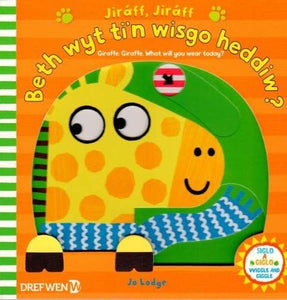 Jiráff, Jiráff - Beth Wyt Ti'n Wisgo Heddiw? / Giraffe, Giraffe - What Will You Wear Today? 