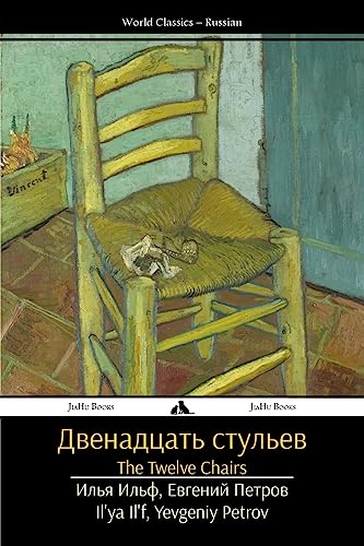 The Twelve Chairs