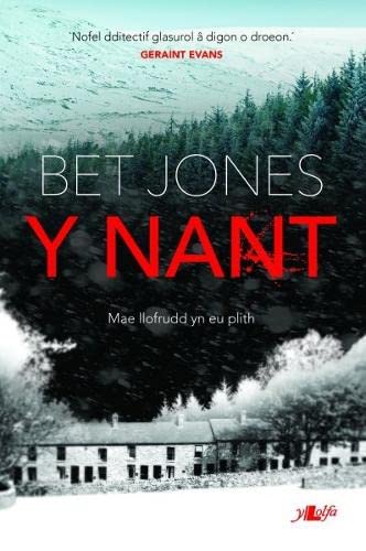 Y Nant