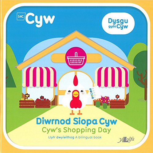 Cyfres Cyw: Diwrnod Siopa Cyw / Cyw's Shopping Day