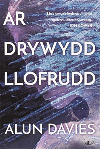 Ar Drywydd Llofrudd