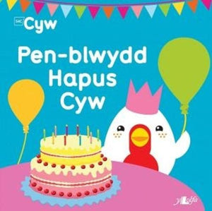Cyfres Cyw: Pen-Blwydd Hapus Cyw 