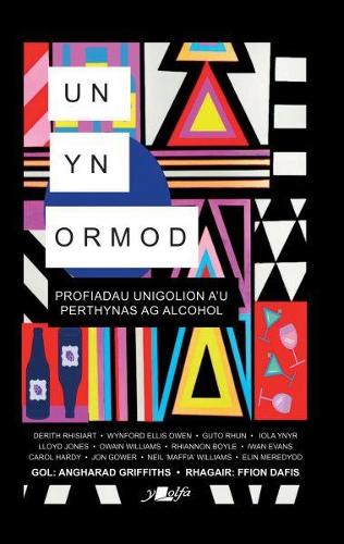 Un yn Ormod