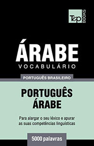 Vocabulario Portugues Brasileiro-Arabe - 5000 palavras 