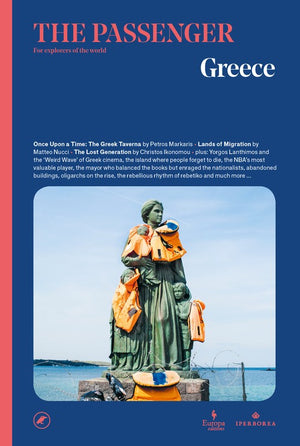 The Greece