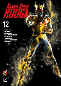 Kamen Rider Kuuga Vol.12 