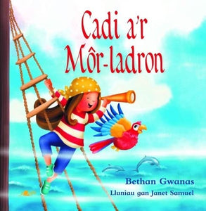 Cadi a'r Mor-Ladron 