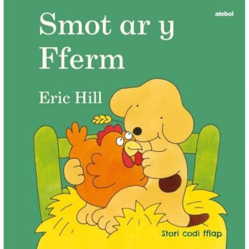 Cyfres Smot: Smot ar y Fferm
