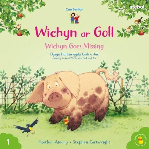 Wichyn ar Goll / Wichyn Goes Missing Cyfres Cae Berllan