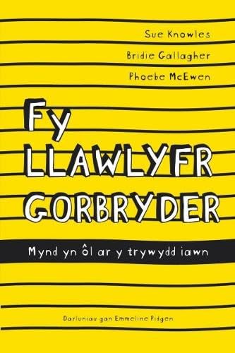 Darllen yn Well: Fy Llawlyfr Gorbryder