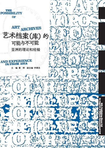 The (Im)Possibilities of Art Archives: Theory and Experience in/from Asia