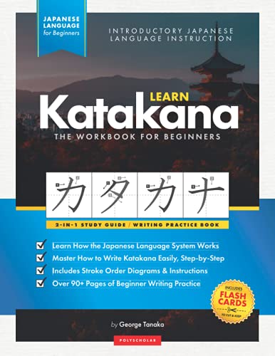 Learn Japanese Katakana - The Workbook for Beginners