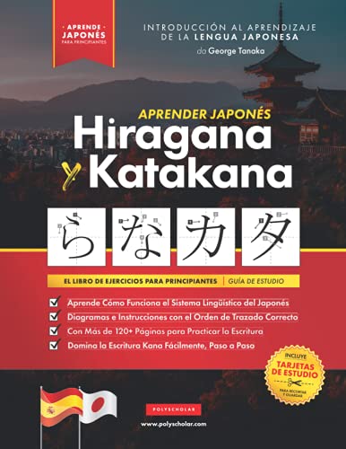 Aprender Japones Hiragana y Katakana - El Libro de Ejercicios para Principiantes